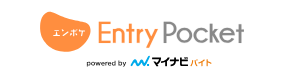 エントリーポケット